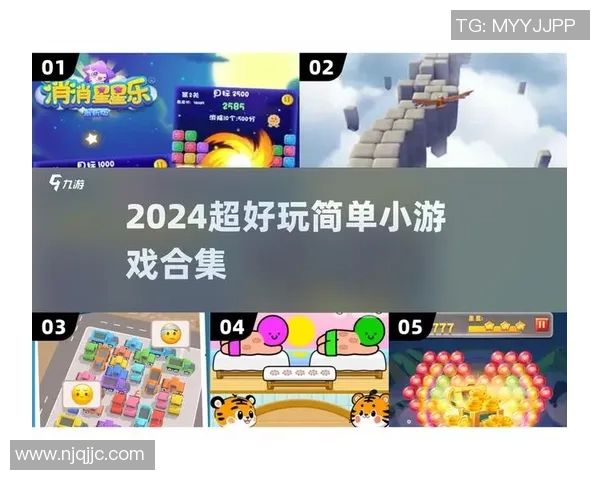 jbo官方平台权威说明详解及用户指南助您轻松上手游戏体验